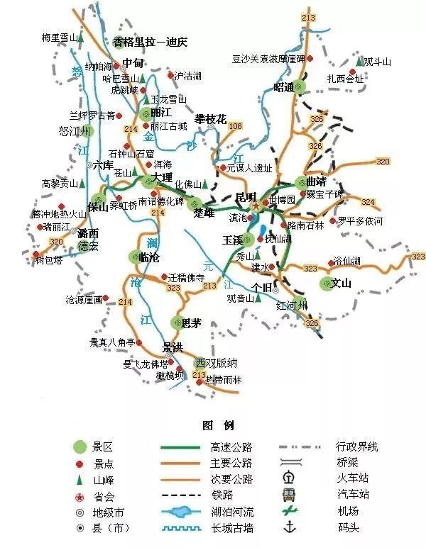 七彩云南最全面的旅游攻略介绍(图2)