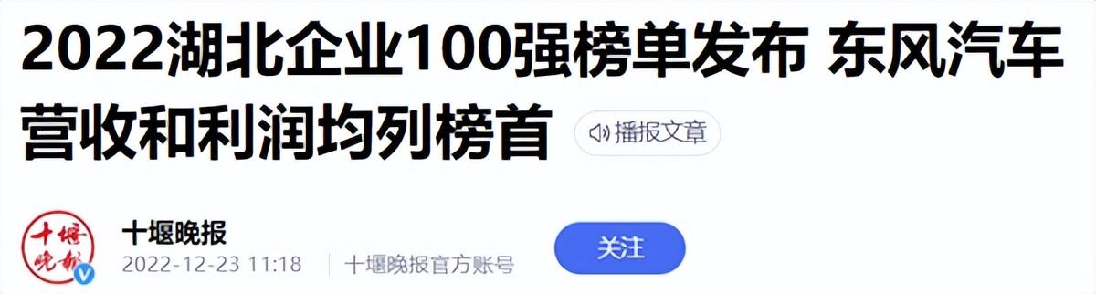 30多家车企集体降价：已经没人看得上油车了吗？(图8)