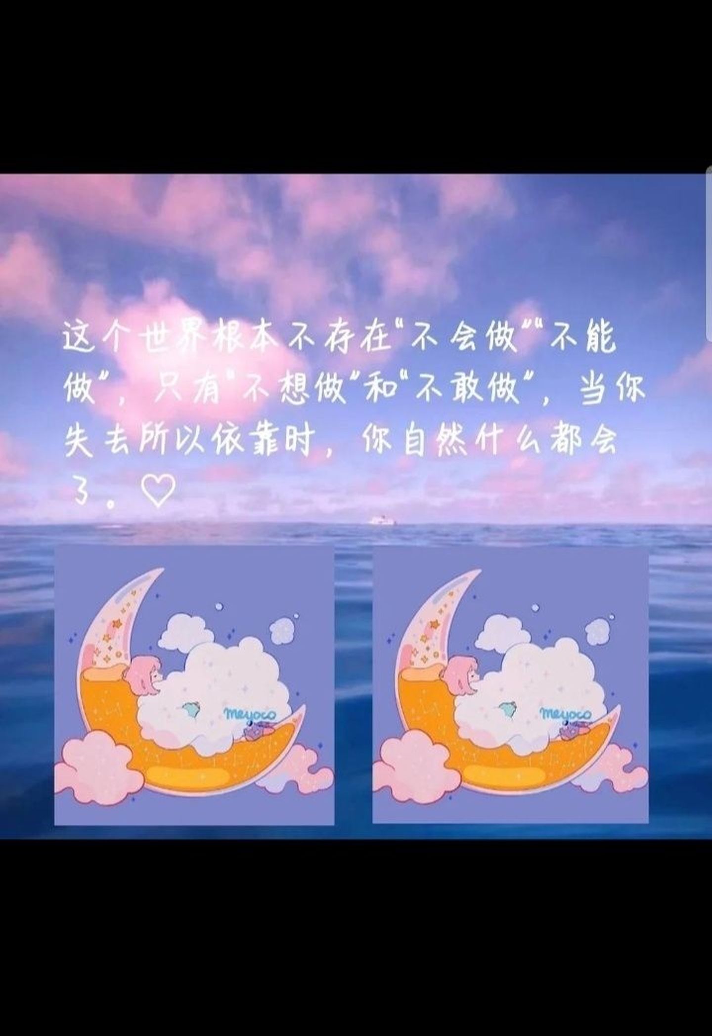 伤感的文字图片看看有没有被触动(图12)