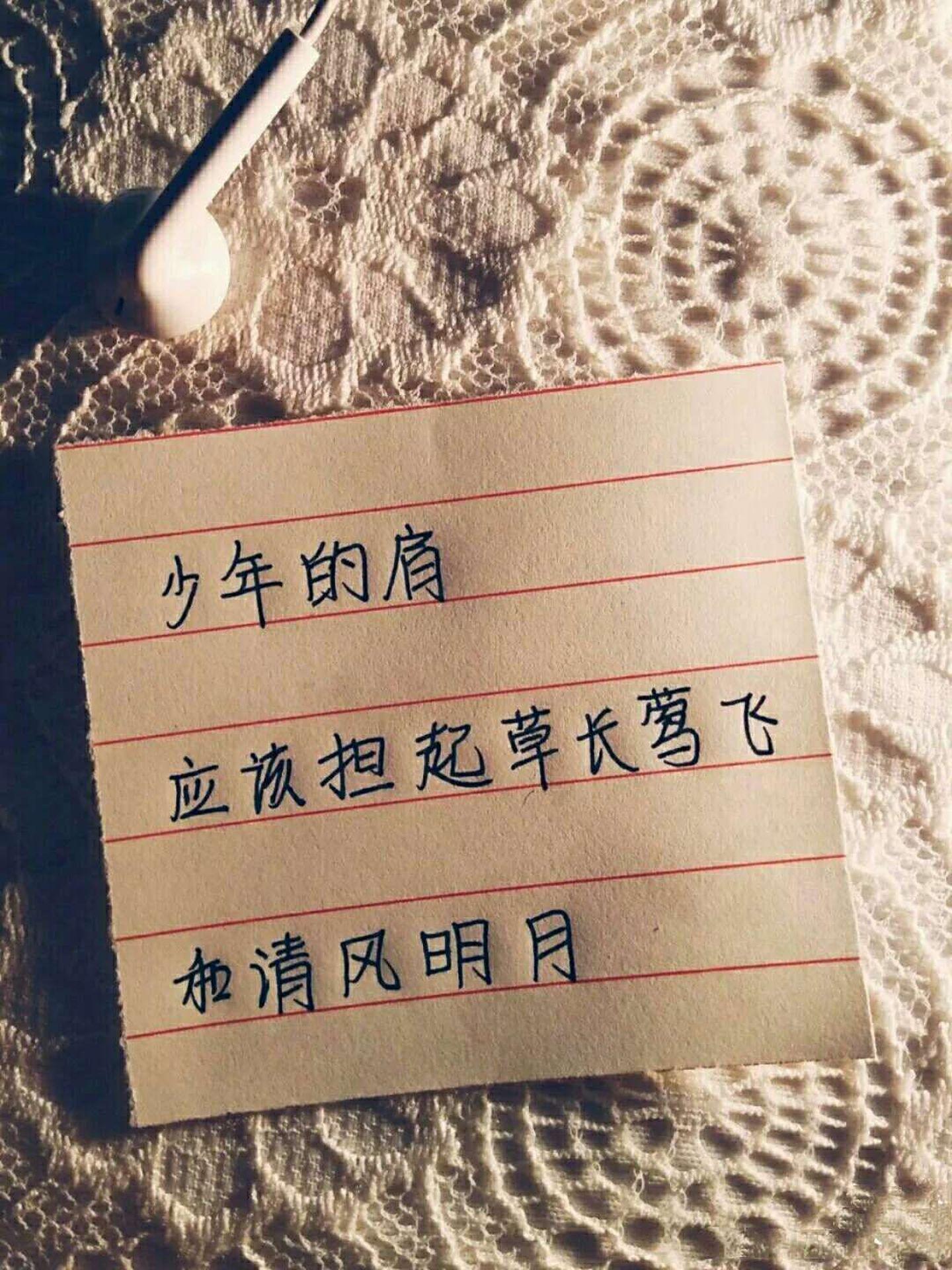 伤感的文字图片看看有没有被触动(图32)