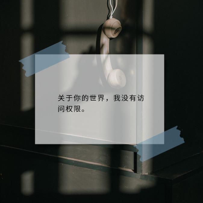 让人感同身受的伤感爱情文案带图片