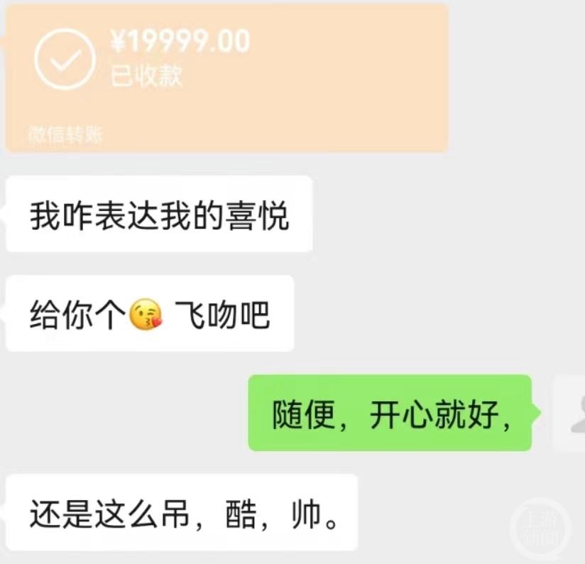 司法局女工作人员被举报出轨并借钱不还，局长：已要求她说明情况(图2)