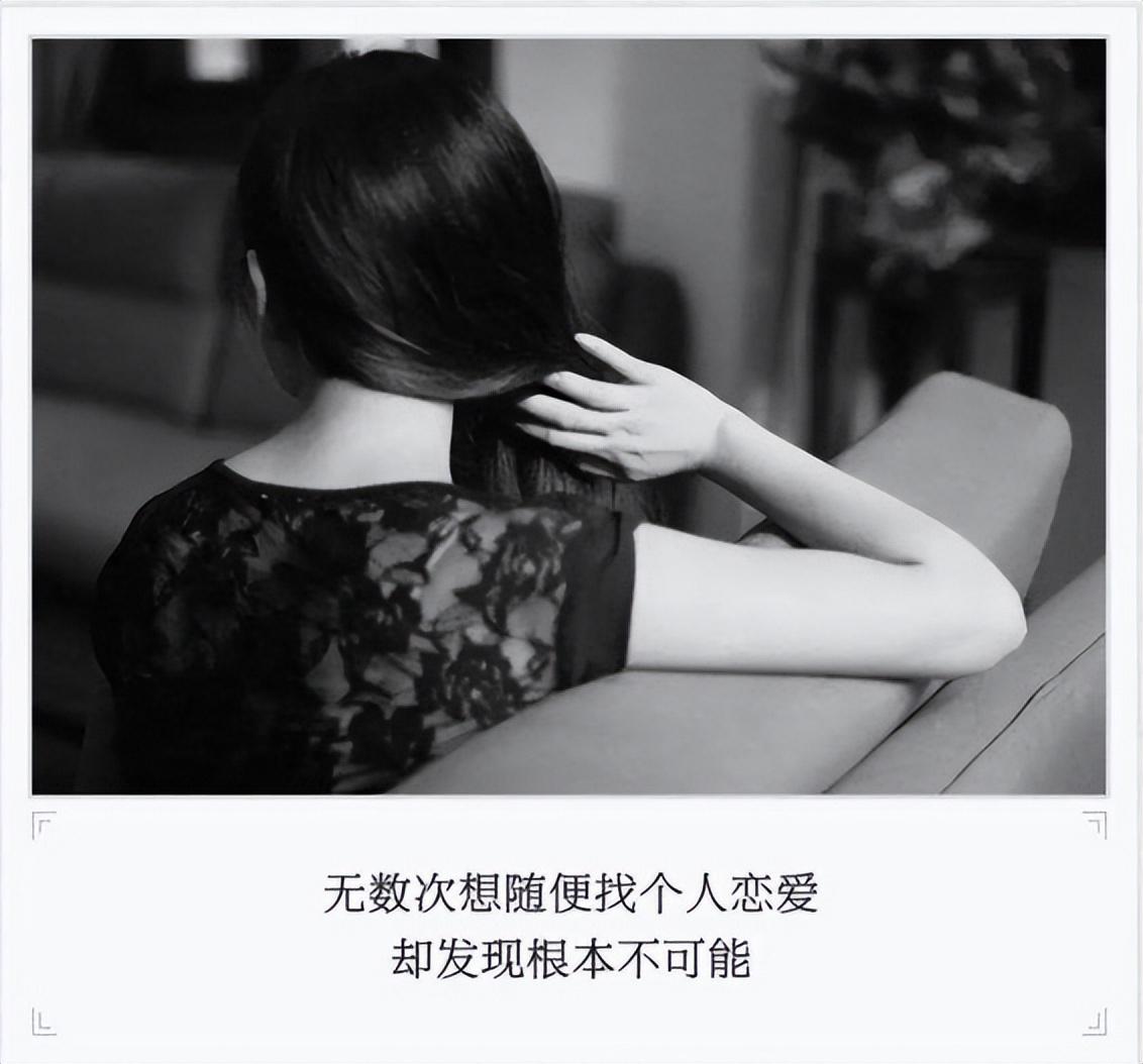 女生唯美伤感带字的图片精选 别说你多晚都会等他电话(图9)