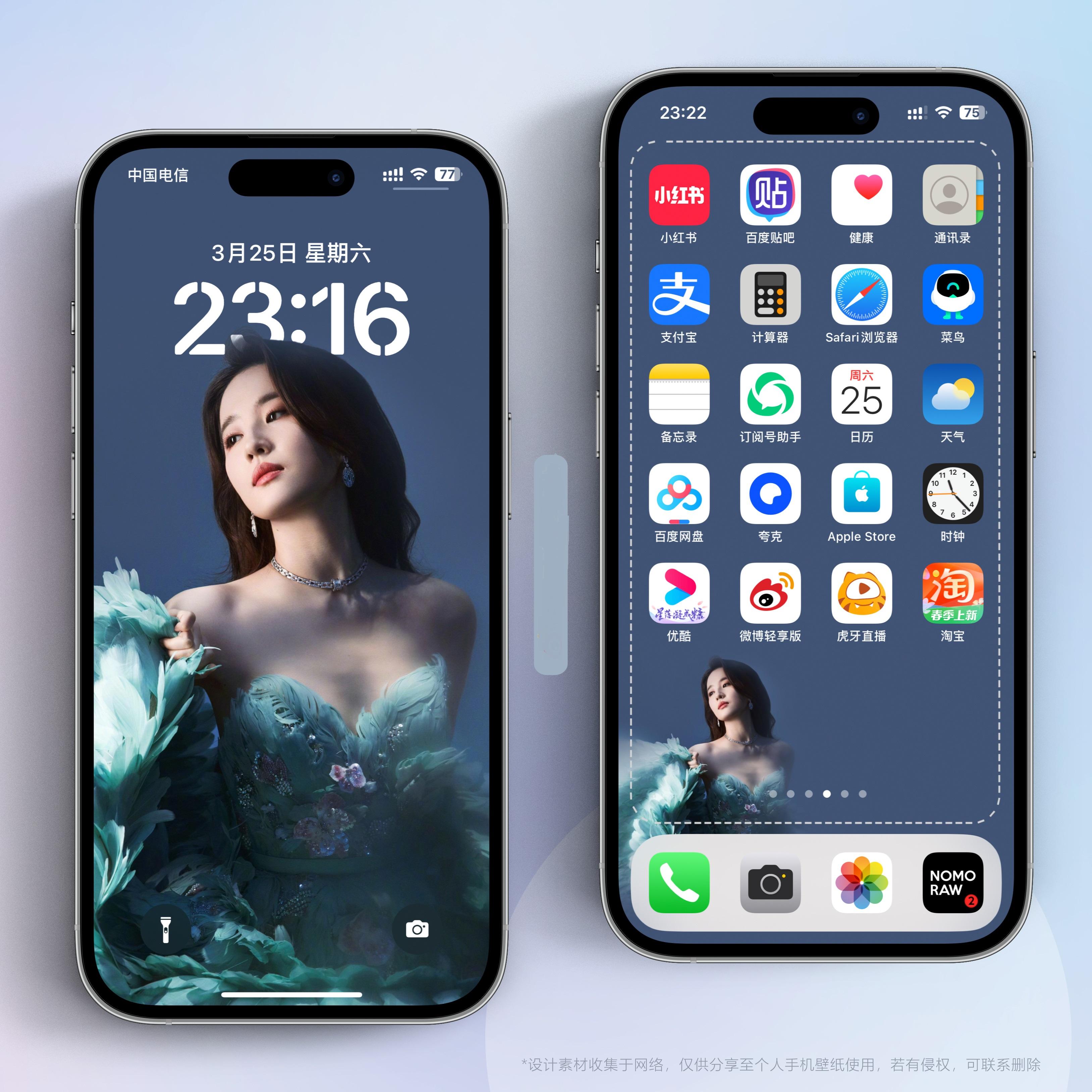 苹果iPhone手机壁纸-刘亦菲，孔雀公主！(图4)