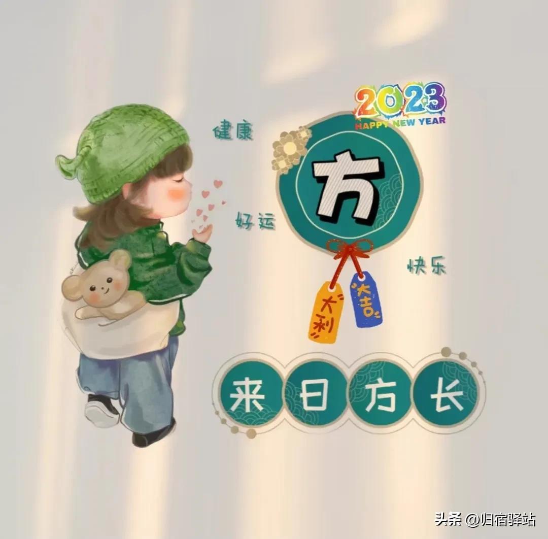 27个——姓氏头像(图27)