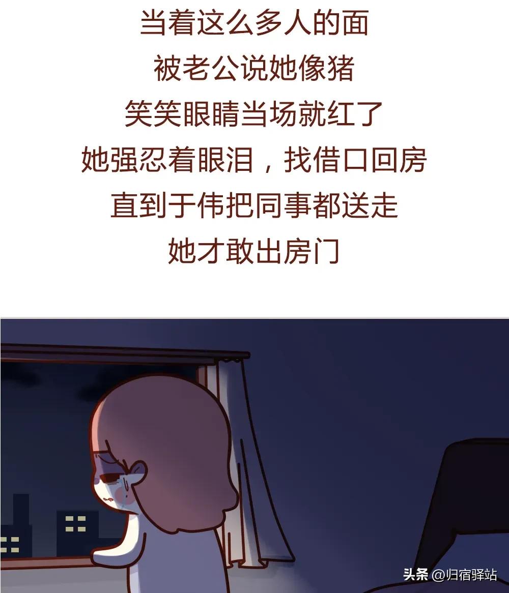 只发了条朋友圈“喜当爹母子平安，无侧切” 老婆就炸了非离婚不可(图13)