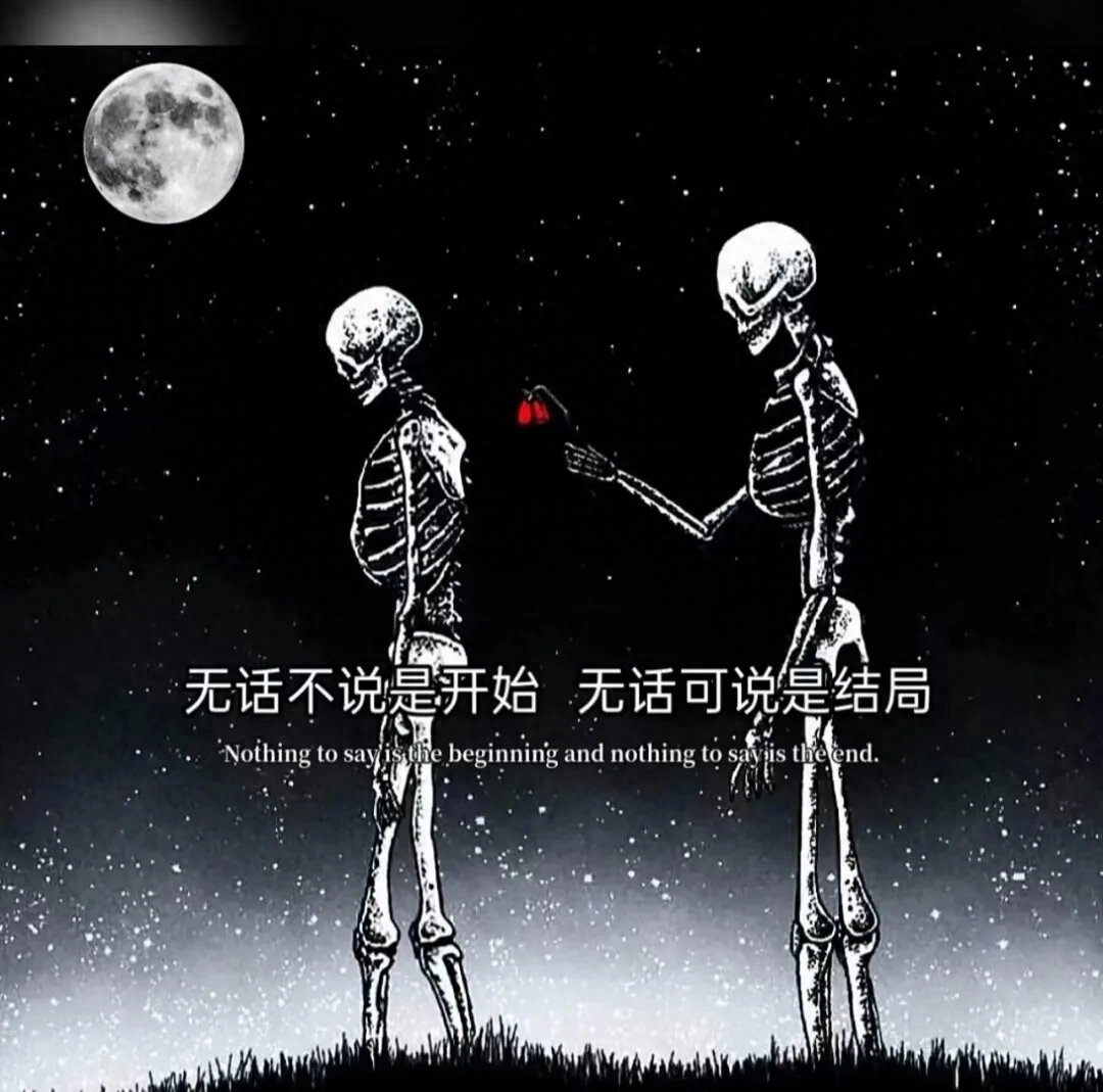 伤感图片，#朋友圈背景图#狗咬人 咬的是生人，人咬人 咬的是熟人(图14)