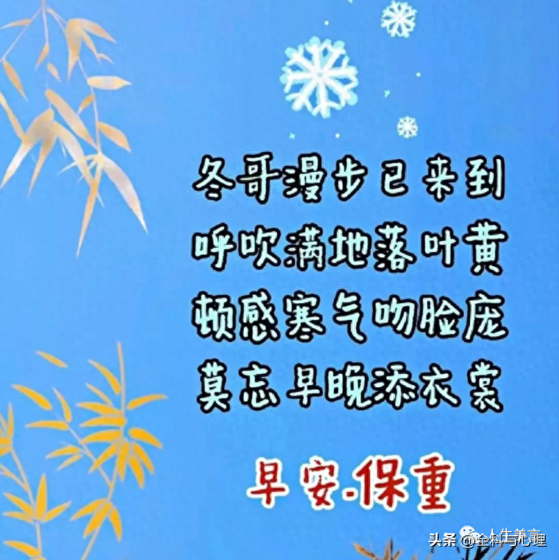 问候朋友早上好语句，表达思念与牵挂的祝福语(图2)